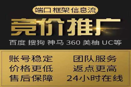 百度推广的移动端策略：某APP的快速增长之路